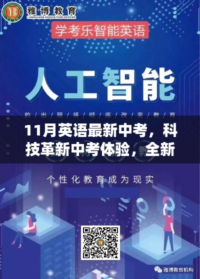 关于我们 第408页